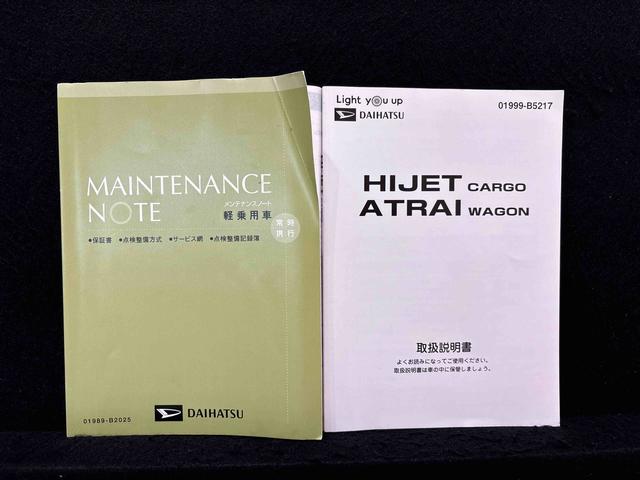 アトレーワゴン カスタムターボＲＳリミテッドＳＡＩＩＩ　ナビドラレコ　ＥＴＣ　キーレスエントリー　トップシェイドガラス　左側パワースライドドア　ＬＥＤヘッドライトバルブ　ＬＥＤフォグランプ　オートエアコン　オートライト（52枚目）