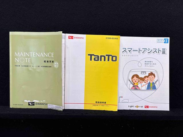 タント X ホワイトアクセントSAIII 2トーンカラー 2WD キーフリーシステム 助手席側電動スライドドア マルチリフレクターハロゲンヘッドライト キーフリー連動タイプ電動格納ドアミラー ミラクルオープンドア カーナビゲーション バックカメラ(55枚目)