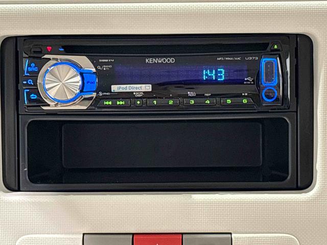 ミラココア ココアL CDチューナー マニュアルエアコン ハロゲンヘッドランプ フルホイールキャップ オートライト キーフリーシステム セキュリティアラーム 電動格納ドアミラー マニュアルエアコン アイドリングストップ(12枚目)