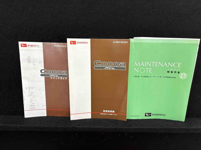 ミラココア ココアL CDチューナー マニュアルエアコン ハロゲンヘッドランプ フルホイールキャップ オートライト キーフリーシステム セキュリティアラーム 電動格納ドアミラー マニュアルエアコン アイドリングストップ(38枚目)