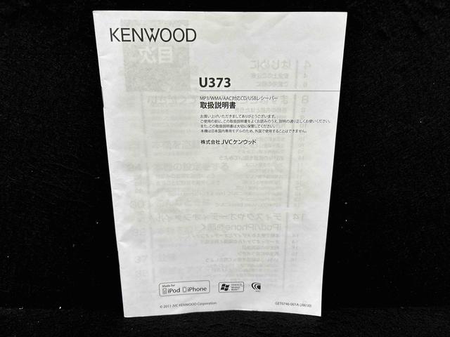 ミラココア ココアL CDチューナー マニュアルエアコン ハロゲンヘッドランプ フルホイールキャップ オートライト キーフリーシステム セキュリティアラーム 電動格納ドアミラー マニュアルエアコン アイドリングストップ(39枚目)