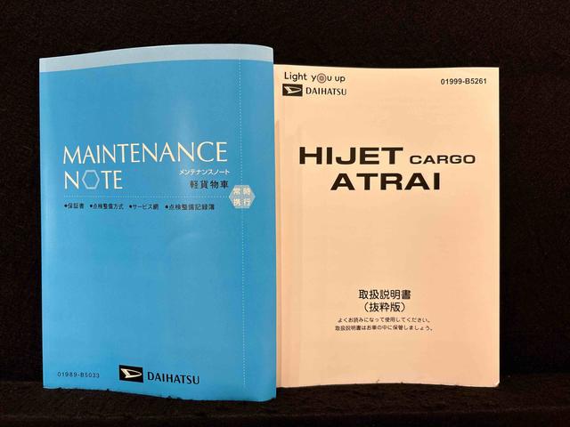 ハイゼットカーゴ ＤＸ　４ＷＤ　キーレスエントリー　オーバーヘッドシェルフ　ハロゲンヘッドランプ　トップシェイドガラス　荷室ランプ　コーナーセンサー　ＡＭ・ＦＭラジオ　テンパータイヤ（47枚目）