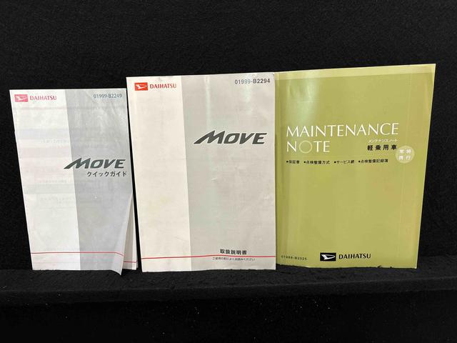 ムーヴ カスタム　ＲＳ　ＳＡ　ＬＥＤヘッドランプ・フォグランプ・オートライト・プッシュボタンスタート・オートエアコン・アイドリングストップ（45枚目）