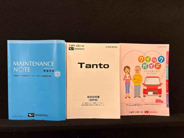 タント カスタムＲＳセレクション　カーナビ　バッククカメラ　ドラレコ　ＬＥＤオートライト　パワースライドドアウェルカムオープン機能　オート電動格納式ドアミラー　助手席ロングスライド　助手席イージークローザー　アルミホイール　キーフリーシステム（54枚目）