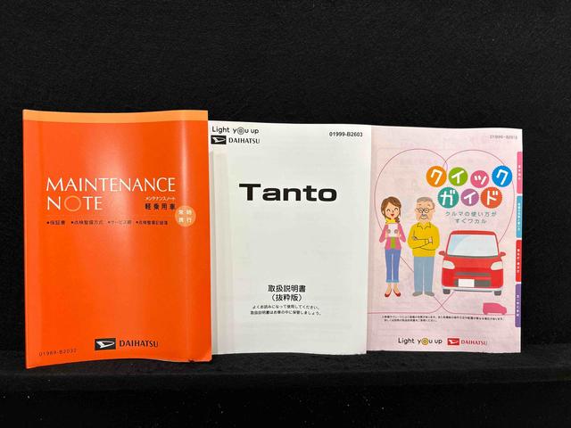 タント カスタムRS バックモニター 運転席・助手席シートヒーター 電動パーキングブレーキ LEDヘッドライト・フォグランプ 純正15インチアルミホイール キーフリーシステム オートライト サイドエアバッグ オートエアコン 革巻きステアリングホイール(52枚目)