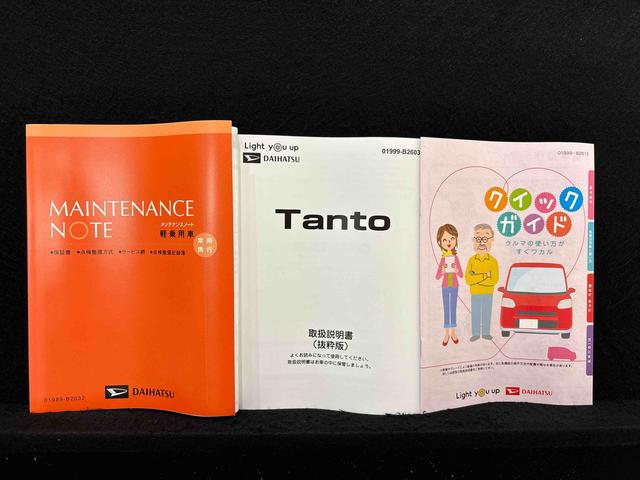 タント カスタムRS バックモニター 運転席・助手席シートヒーター 電動パーキングブレーキ 後席両側パワースライドドア オートライト サイドエアバッグ LEDヘッドライト・フォグランプ 純正15インチアルミホイール キーフリーシステム セキュリティーアラーム(52枚目)