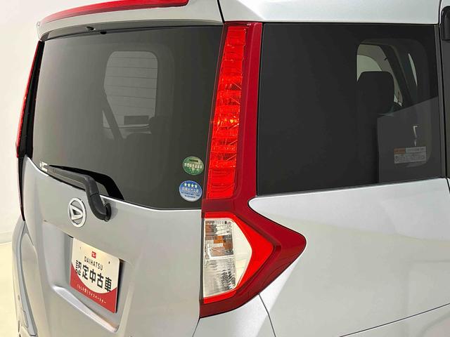 トール Ｇ　ＳＡＩＩ　　純正ナビ　　パノラマモニター　ＥＴＣ　ハロゲンヘッドランプ　１４インチフルホイールキャップ　オートライト　プッシュボタンスタート　クルーズコントロール　パワースライドドア　コーナーセンサー（50枚目）