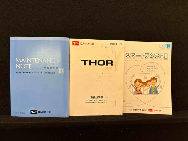 トール Ｇ　ＳＡＩＩ　　純正ナビ　　パノラマモニター　ＥＴＣ　ハロゲンヘッドランプ　１４インチフルホイールキャップ　オートライト　プッシュボタンスタート　クルーズコントロール　パワースライドドア　コーナーセンサー（53枚目）