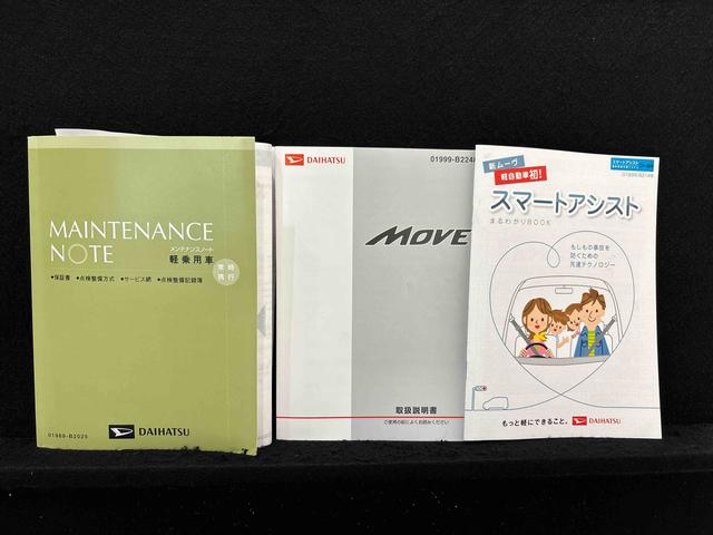 ムーヴ カスタム XリミテッドSA ナビ バックモニター キーフリー オートエアコン プッシュボタンスタート オートライト USBソケット フォグランプ 電動格納機能付きミラー シートリフター ショッピングフック シートアンダートレイ セキュリティーアラーム(49枚目)