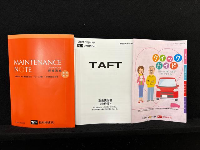 タフト G クロムベンチャー スカイフィールトップ クロムパック メッキパック シルバーアンダーガーニッシュ インテリアアクセント LEDオートライト&フォグランプ 電動パーキングブレーキ バックカメラ アルミホイール(49枚目)