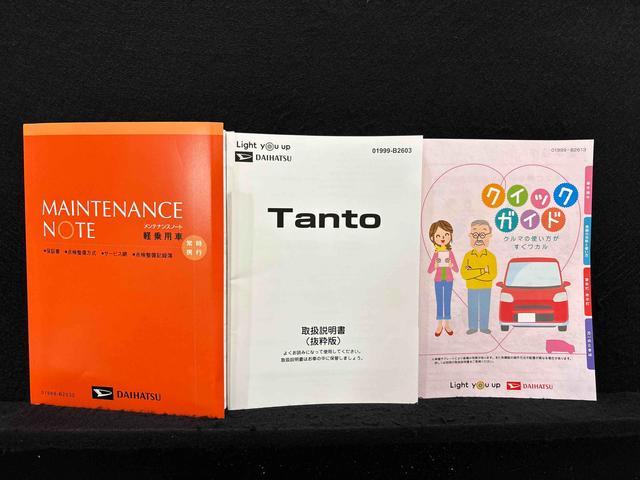 タント ファンクロスターボ　社外ナビゲーション　ＥＴＣ２．０　運転席・助手席シートヒーター　両側電動スライドドア　ドライブレコーダー（53枚目）