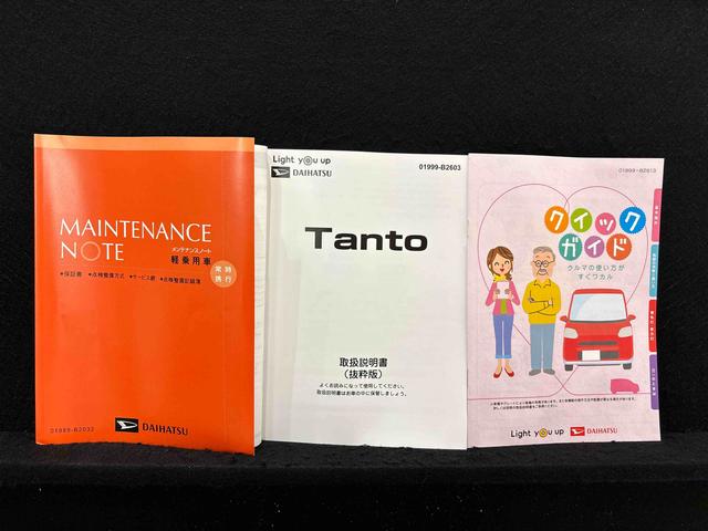 �戵�������E�����蒠�i�ۏ؏��j�E�K�C�h�u�b�N������܂�