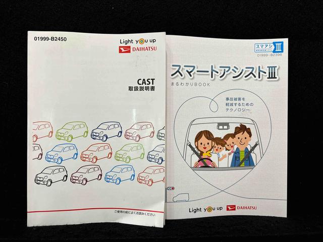 キャスト アクティバＧ　リミテッド　ＳＡＩＩＩ　ナビ　ドラレコ　ＥＴＣ　パノラマモニター対応カメラ　運転席・助手席シートヒーター　ＬＥＤヘッドランプ・フォグランプ　アルミホイール　オートライト　プッシュボタンスタート　セキュリティアラーム（55枚目）