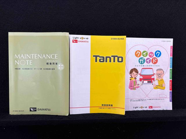 タント Ｘ　ＶＳ　ＳＡＩＩＩ　ナビ　ＥＴＣ　ドラレコ　パノラマ　パワースライドドア　オートライト　オートエアコン　電動格納式ドアミラー　セキュリティアラーム　キーフリーシステム　プッシュスタート　ＬＥＤヘッドライト　運転席シートヒーター（55枚目）