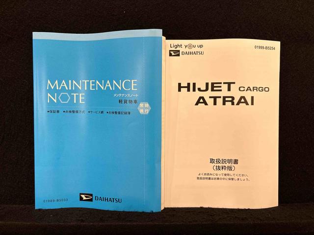 ハイゼットカーゴ ＤＸ（47枚目）