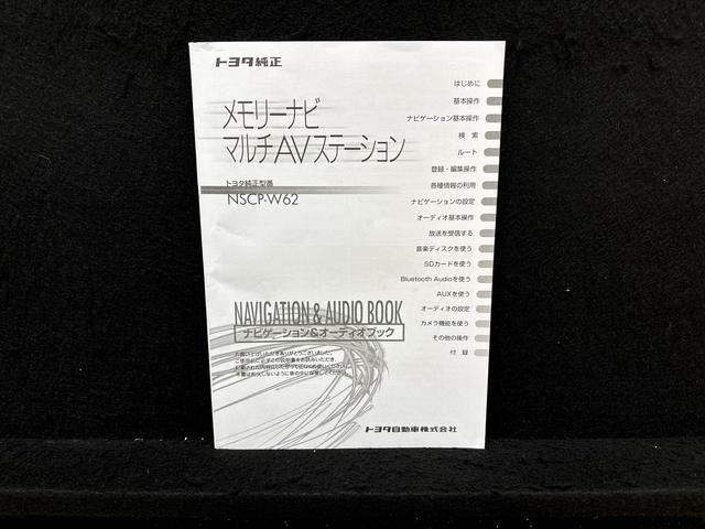 タント カスタムＸ　ナビ　片側電動スライドドア　電動格納ドアミラー　片側電動スライドドア　電動格納ドアミラー　マニュアルエアコン　アルミホイールタイヤ　アイドリングストップ　キーフリーシステム（44枚目）