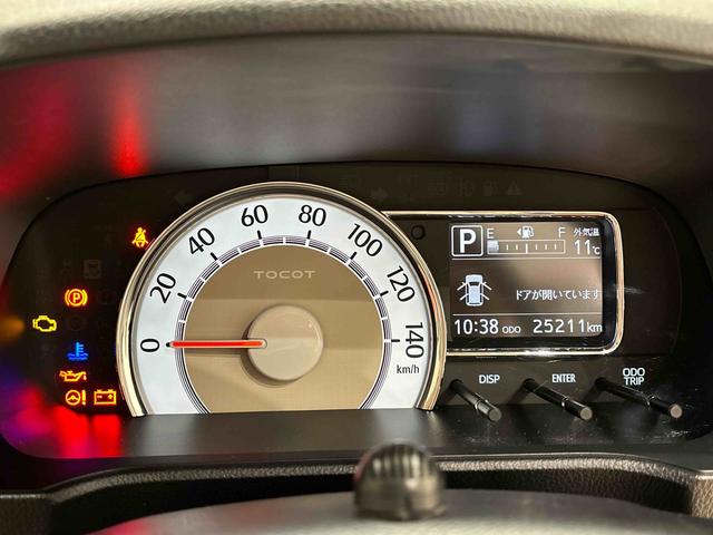 ミラトコット G SAIII ナビ ドラレコ ETC シートヒーター LEDヘッドランプ 運転席・助手席シートヒーター オートライト プッシュボタンスタート パノラマモニター対応カメラ コーナーセンサー 運転席シートリフター USB電源ソケット(17枚目)