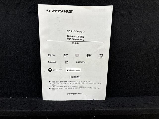 ミラトコット G SAIII ナビ ドラレコ ETC シートヒーター LEDヘッドランプ 運転席・助手席シートヒーター オートライト プッシュボタンスタート パノラマモニター対応カメラ コーナーセンサー 運転席シートリフター USB電源ソケット(43枚目)