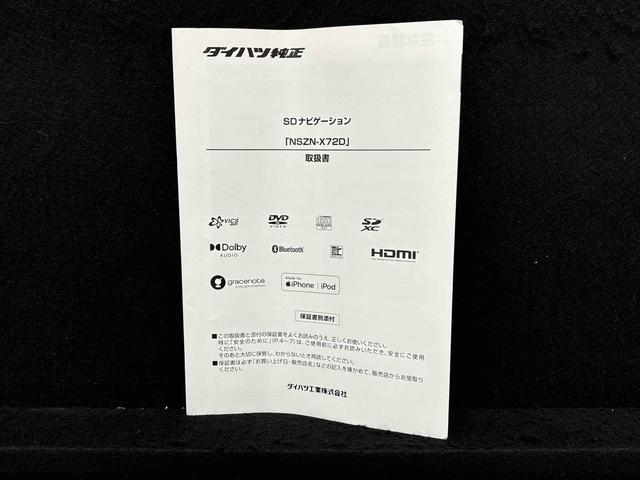 キャスト スタイルG ターボ プライムコレクション SAIII(53枚目)