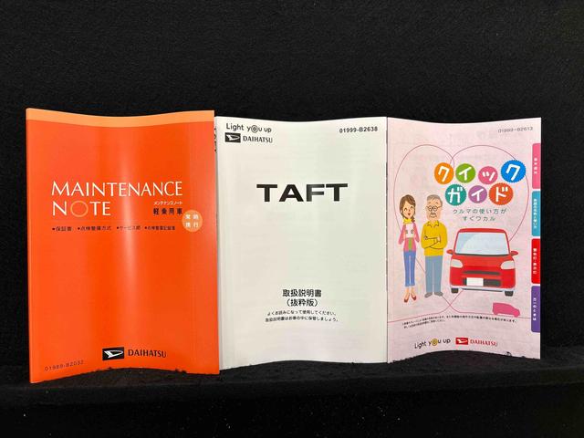 タフト Ｇ　クロムベンチャー　スカイフィールトップ　クロムパック　メッキパック　シルバーアンダーガーニッシュ　インテリアアクセント　ＬＥＤオートライト＆フォグランプ　電動パーキングブレーキ　バックカメラ　アルミホイール（49枚目）