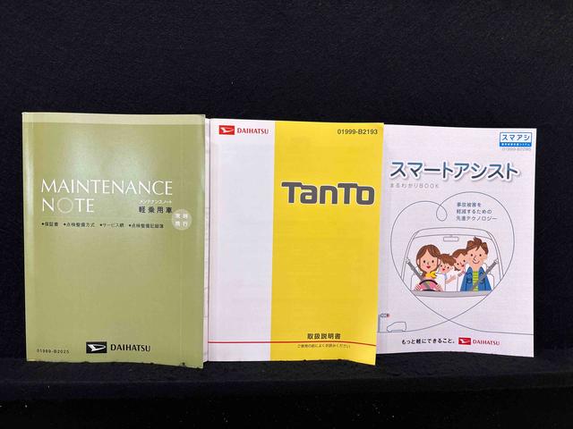 タント カスタムＸ　ＳＡ　７インチフルセグナビ　バックカメラ　ＥＴＣ　ＳＲＳサイドエアバッグ　両側スライドドア左側電動スライドドア　プッシュボタンスタート　ＬＥＤヘッドライト　オートライト　１４インチアルミホイール　電子カードキー　アイドリングストップ車（51枚目）