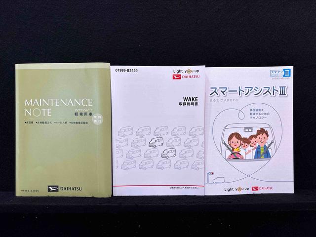 ウェイク Ｌ　ＳＡＩＩＩ　純正ナビ装着用アップグレードパック　両側電動スライドドア　格納式リヤドアサンシェード　サイドエアバッグ（51枚目）