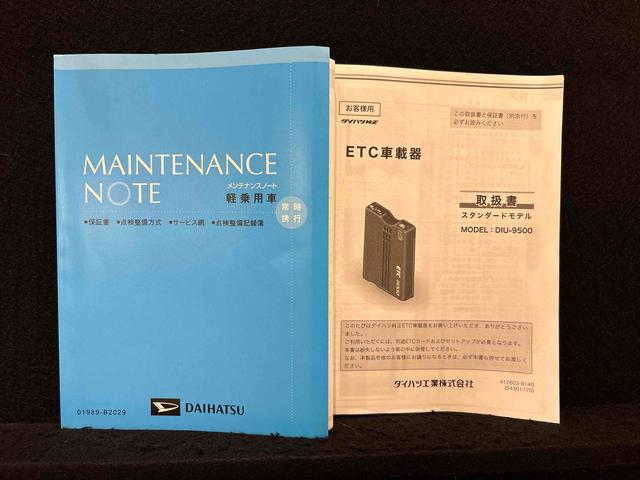 タフト Ｇターボ　ナビ　ドラレコ　ＥＴＣ　パノラマモニター　スカイフィールトップ　ＬＥＤオートライト　オートハイビーム　フロントフォグランプ　シートヒーター　プッシュボタンスタート　キーフリーシステム　電動パーキングブレーキ　バックカメラ　アルミホイール（51枚目）