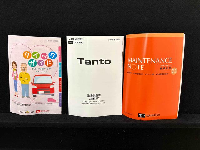 タント カスタムX バックモニター対応カメラ シートヒーター LEDオートライト パワースライドドアウェルカムオープン機能 電動パーキングブレーキ 運転席助手席シートヒーター アルミホイール キーフリーシステム オート電動格納式ドアミラー(52枚目)