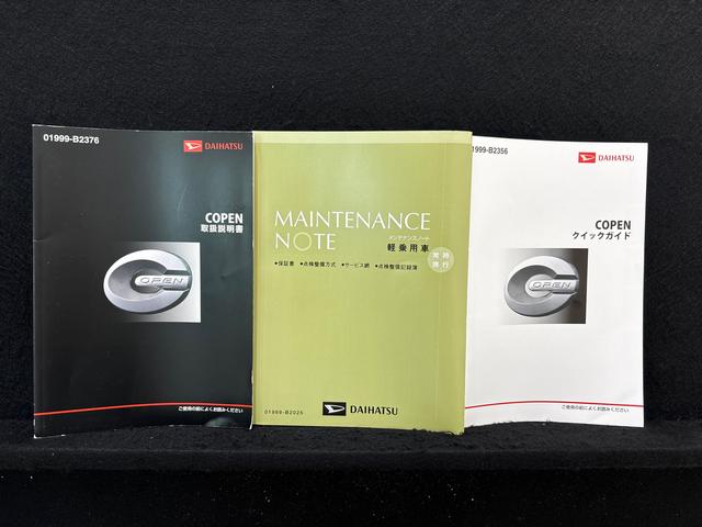 コペン セロ（47枚目）