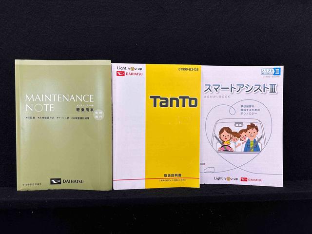 タント カスタムＸ　トップエディションＳＡＩＩＩ　ナビ　バックカメラ　ＬＥＤオートライト　左側パワースライドドア　オート電動格納式ドアミラー　アルミホイール　キーフリーシステム　オートエアコン（58枚目）