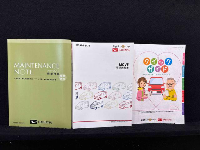 ムーヴ ＸリミテッドＩＩ　ＳＡＩＩＩ　社外ナビゲーション　キーフリー　純正ナビ装着用アップグレードパック　運転席シートヒーター　アルミホイール　ＬＥＤヘッドランプ　トップシェイドガラス　運転席シートリフター　チルトステアリング（51枚目）