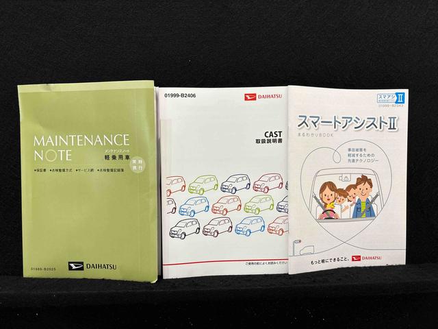 キャスト スポーツＳＡＩＩ　カーナビ　バックカメラ　ドライブレコーダー　ＬＥＤヘッドランプ・フォグランプ　アルミホイール　オートライト　プッシュボタンスタート　セキュリティアラーム　シートヒーター　オートエアコン　オート格納式電動ドアミラー　キーフリーシステム（53枚目）