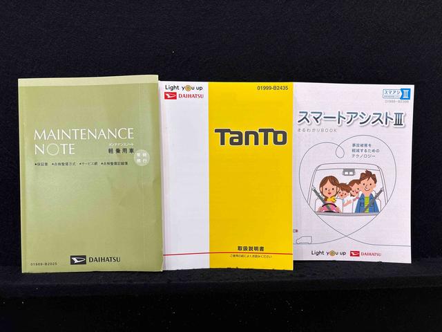 タント カスタムX SAIII ナビ ドライブレコーダー LEDヘッドライト 片側電動スライドドア 電動格納ドアミラー オートエアコン キーフリーシステム アイドリングストップ アルミホイールタイヤ(54枚目)