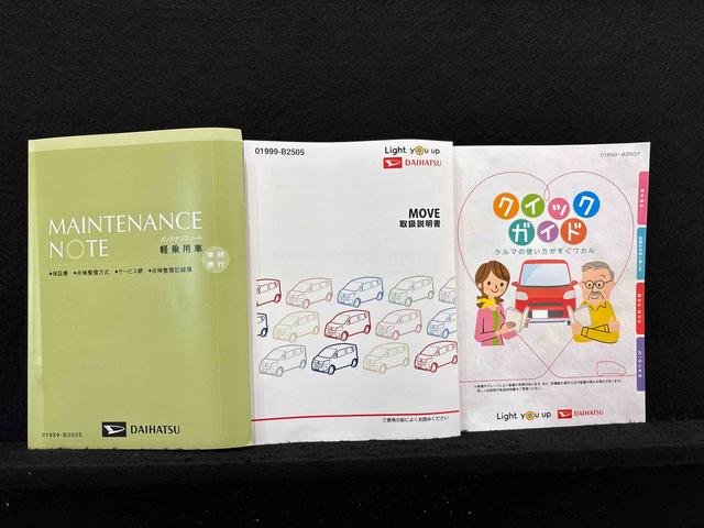 ムーヴ カスタム　ＲＳ　ハイパーリミテッドＳＡＩＩＩ　ナビ　ＥＴＣ　ドライブレコーダー　パノラマモニター　ＬＥＤオートハイビーム・フォグランプ　運転席シートヒーター　アルミホイール　オートライト　プッシュボタンスタート　セキュリティアラーム（56枚目）