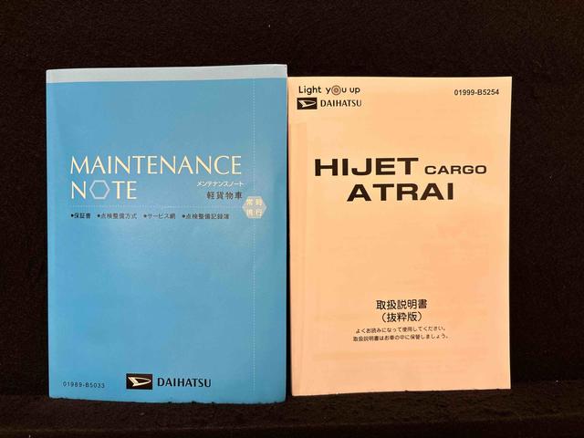 アトレー ＲＳ　キーフリーシステム　リヤヒーター　オートハイビーム　電動格納式ドアミラー　両側パワースライドドアウエルカムオープン機能　オートエアコン　ＬＥＤヘッドランプ　ＬＥＤフォグランプ　プッシュボタンスタート　リバース連動リヤワイパー　リヤスモークガラス（56枚目）
