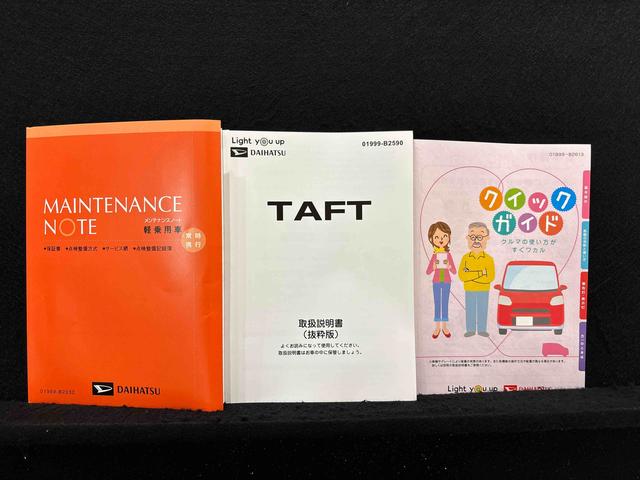 タフト Ｇ　クロムベンチャー（49枚目）