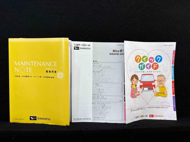 �戵�������E�����蒠�i�ۏ؏��j�E�K�C�h�u�b�N������܂�