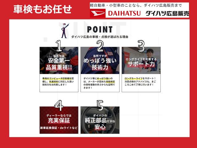 ハイゼットカーゴ ＤＸ　プッシュスタートボタン　オートライト　ＬＥＤヘッドランプ　コーナーセンサー　オーバーヘッドシェルフ　フロントドアパワーウインドウ　キーレスエントリー　ＡＭ／ＦＭラジオ　　マニュアルエアコン　スチールホイール（54枚目）