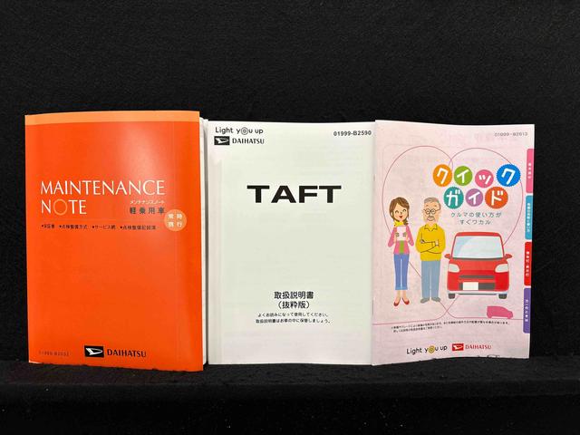 タフト Ｇ　クロムベンチャー（49枚目）