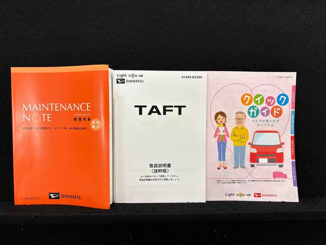 タフト Ｇ　クロムベンチャー　バックカメラ　電動パーキングブレーキ　スカイフィールトップ　クロムパック　メッキパック　シルバーアンダーガーニッシュ　インテリアアクセント　ＬＥＤオートライト＆フォグランプ　電動パーキングブレーキ　バックカメラ　アルミホイール（49枚目）