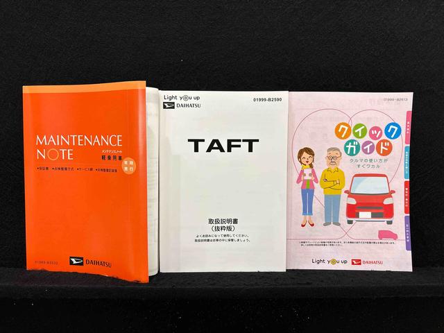 タフト Ｇ　クロムベンチャー（49枚目）