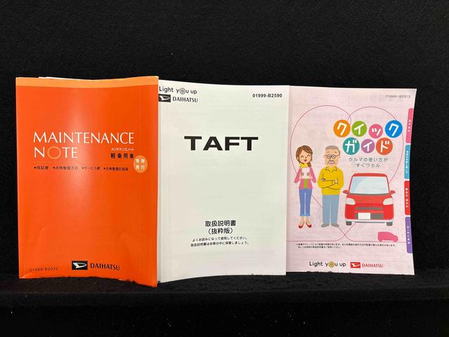 タフト Ｇ　クロムベンチャー（49枚目）