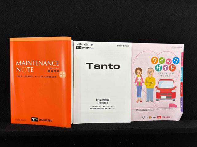 タント カスタムＲＳ　４ＷＤ　バックカメラ付　両側パワースライドドア　ＬＥＤオートライト　パワースライドドアウェルカムオープン機能　電動パーキングブレーキ　運転席助手席シートヒーター　アルミホイール　キーフリーシステム　　オート電動格納式ドアミラー（53枚目）