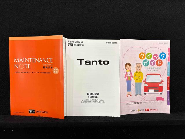 タント カスタムX バックカメラ付 前席シートヒーター LEDオートライト パワースライドドアウェルカムオープン機能 電動パーキングブレーキ 運転席助手席シートヒーター アルミホイール キーフリーシステム オート電動格納式ドアミラー(52枚目)