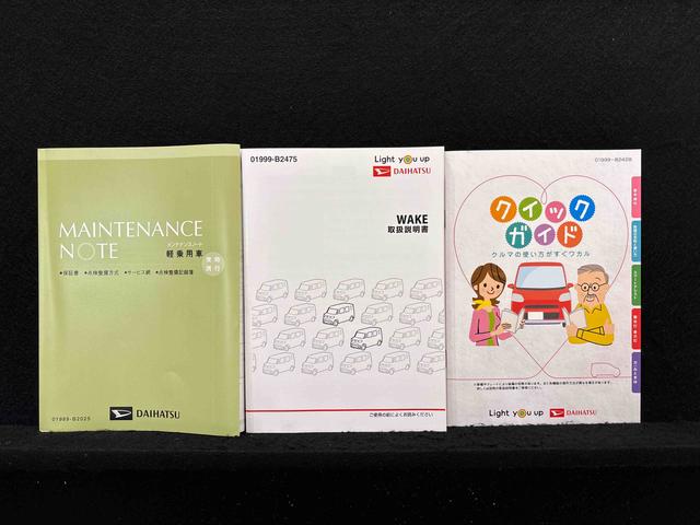 ウェイク ＧターボリミテッドＳＡＩＩＩ　ナビ　ＥＴＣ　ドラレコ　ＬＥＤヘッドランプ・フォグランプ　アルミホイール　オートライト　プッシュボタンスタート　セキュリティアラーム（53枚目）