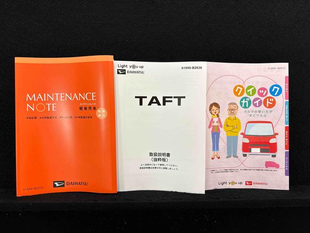 タフト G クロムベンチャー(49枚目)