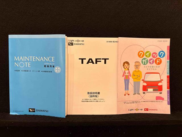 �戵�������E�����蒠�i�ۏ؏��j�E�K�C�h�u�b�N������܂�