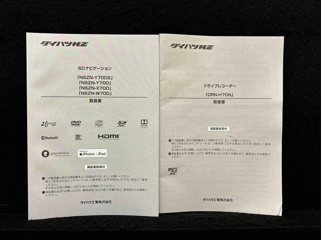 �戵�������E�����蒠�i�ۏ؏��j�E�K�C�h�u�b�N������܂�