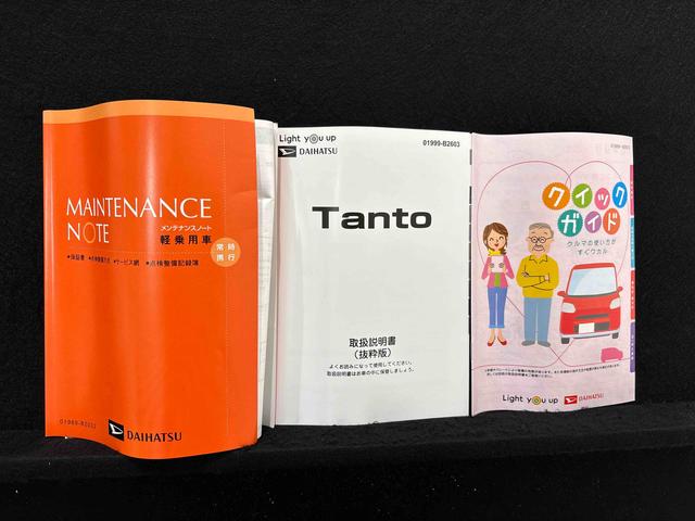 タント カスタムＸ　ＳＲＳサイドエアバッグ　バックカメラ付　両側電動スライドドア　ＬＥＤヘッドライト　ＬＥＤフォグランプ　プッシュボタンスタート　オートホールドブレーキ機能付き電動パーキングブレーキ　１４インチアルミホイール　前席シートヒーター（52枚目）