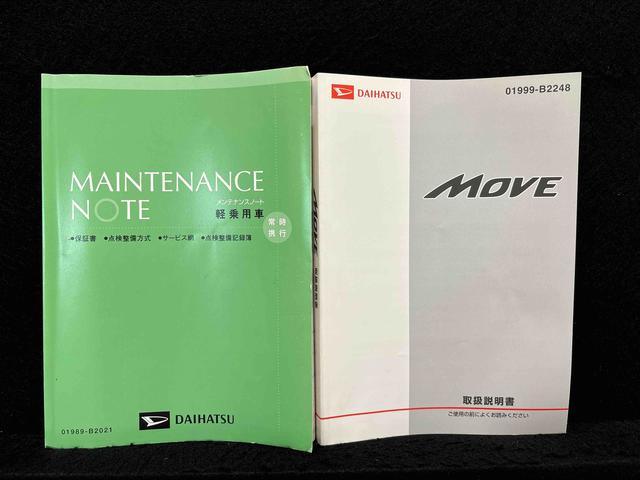 ムーヴ L ナビゲーション ETC フルホイールキャップ マニュアルエアコン セキュリティアラーム キーレスエントリー(41枚目)